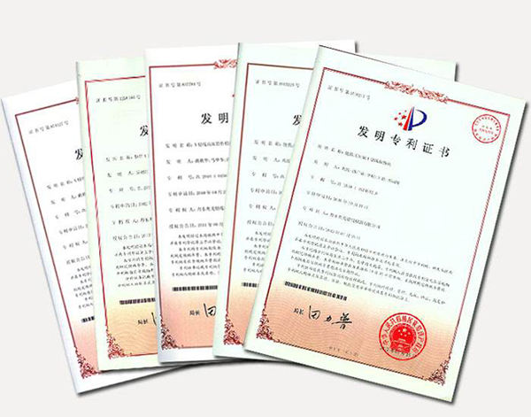 **證書