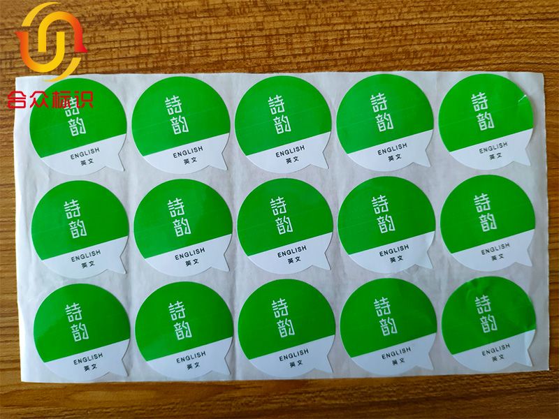 平張不干膠