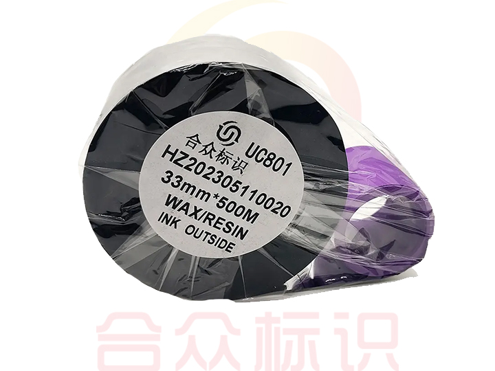 二維碼熱轉(zhuǎn)印打碼色帶UC801