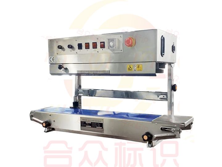 充氮氣封口機