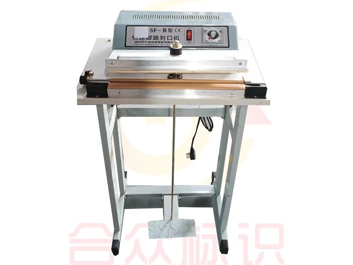 快速腳踏封口機