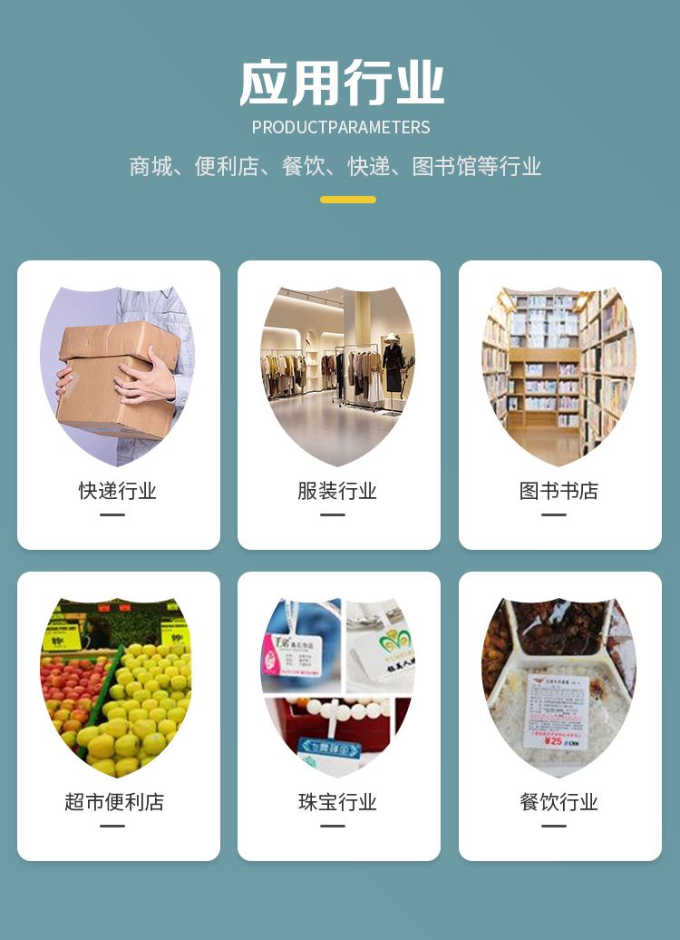 彩色不干膠_03