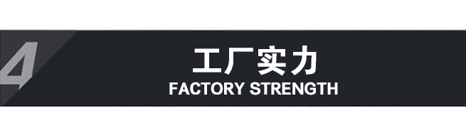工廠