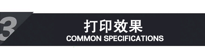 實力