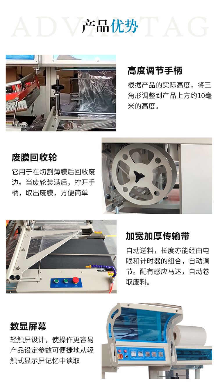 封切機_06