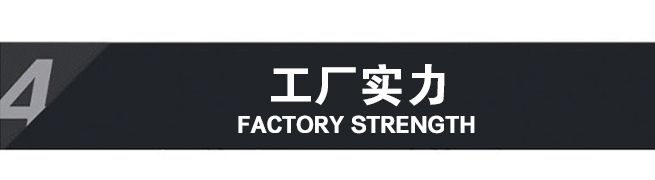 工廠
