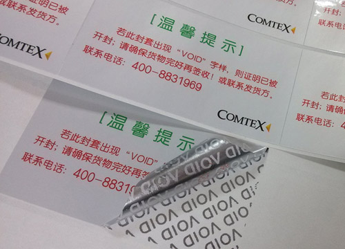 VOID防偽標簽