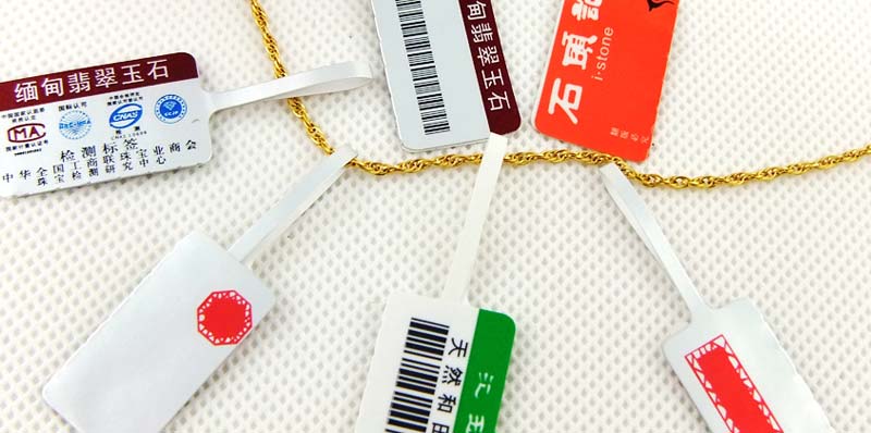 珠寶標簽 首飾標簽紙