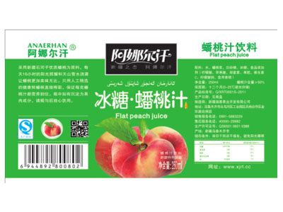 標(biāo)簽紙-[不干膠標(biāo)簽紙]食品標(biāo)簽的注意事項(xiàng)