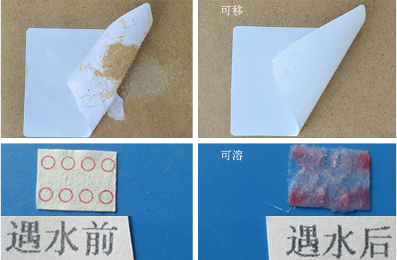 標(biāo)簽紙-關(guān)于制造不干膠標(biāo)簽材料的一些常識(shí)