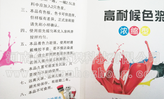 標(biāo)簽紙-不干膠標(biāo)簽印刷后的標(biāo)簽?zāi)珜硬桓傻瘸Ｒ?jiàn)故障分析