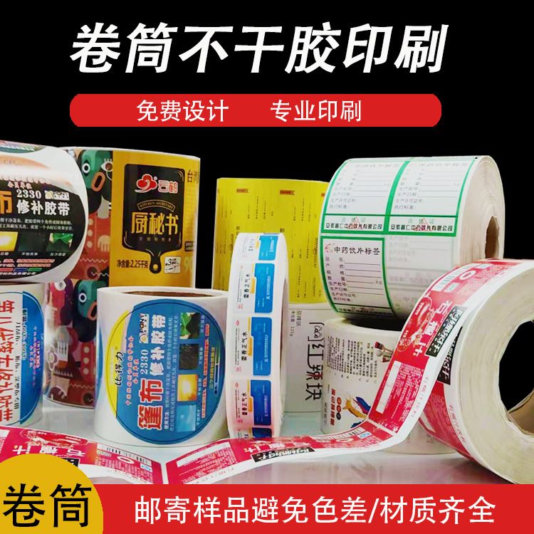 食品標簽紙內容需要注意的問題與食品標識管理規定
