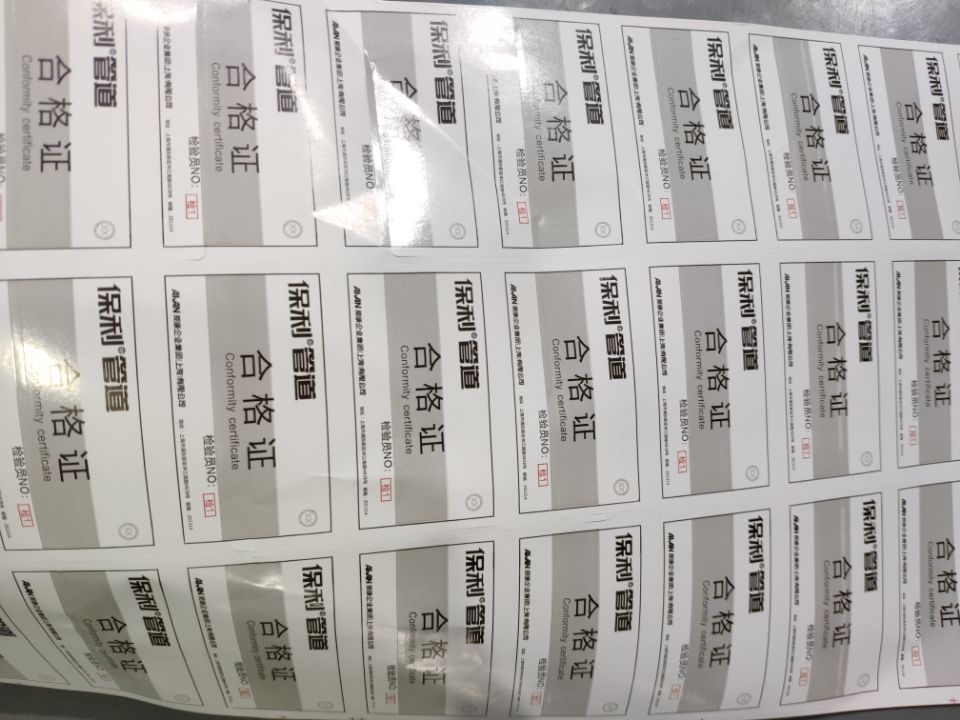 不干膠標簽紙為什么會掉落，原因是什么？