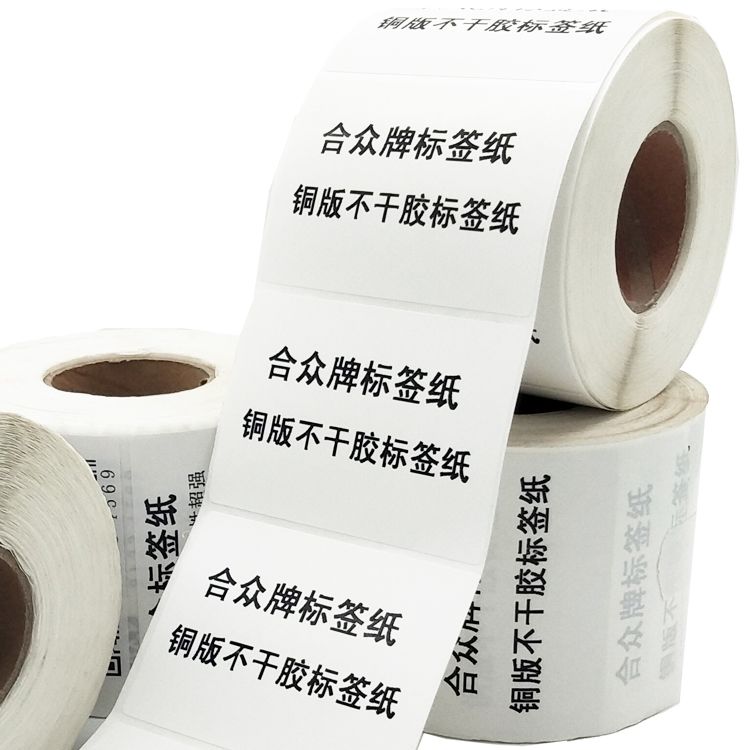 條碼標(biāo)簽紙錯(cuò)位怎么辦？