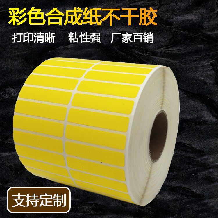 不干膠材料的結(jié)構(gòu)特性與可移除性不干膠材料的使用