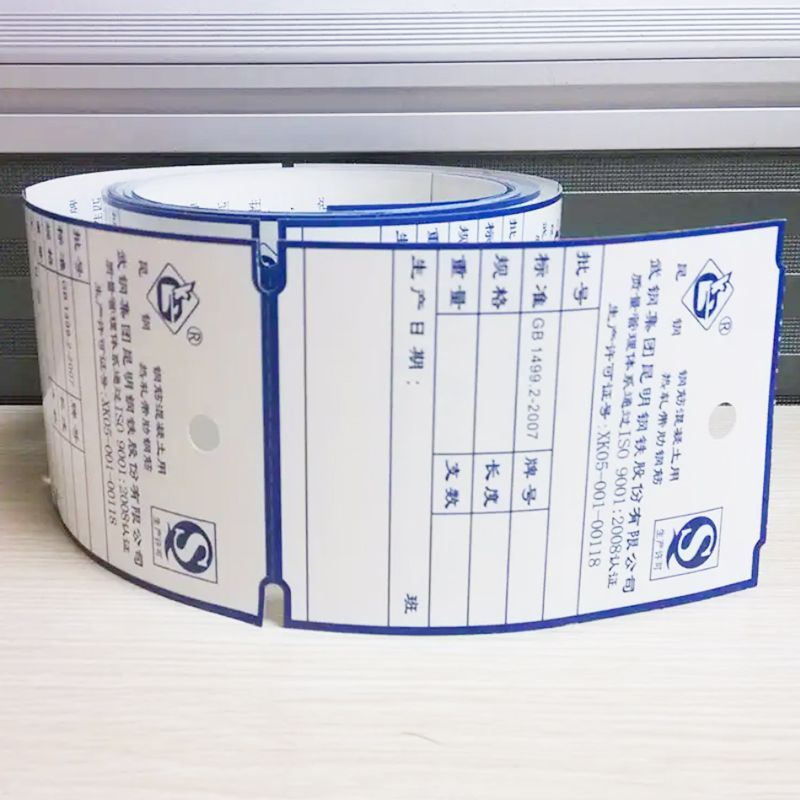 耐高溫標簽的特點以及工業(yè)用途