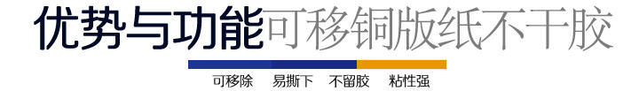 優勢與功能
