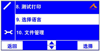 選擇語言