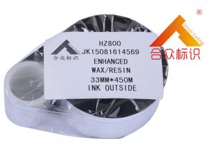 HZ800